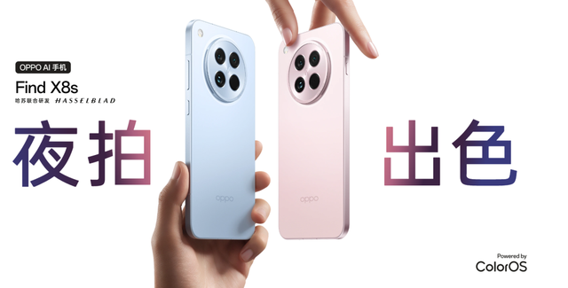 iPhone 17 标准版终于要上高刷？今年苹果狠活儿有点多