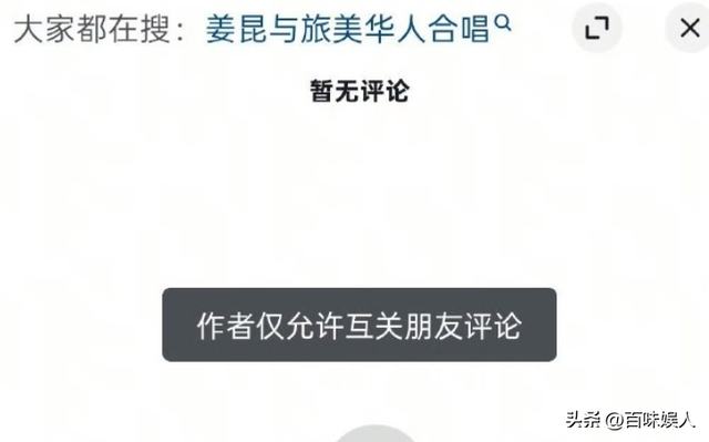 姜昆国外过圣诞仅一天，恶心的一幕出现，郭德纲的话含金量还在升
