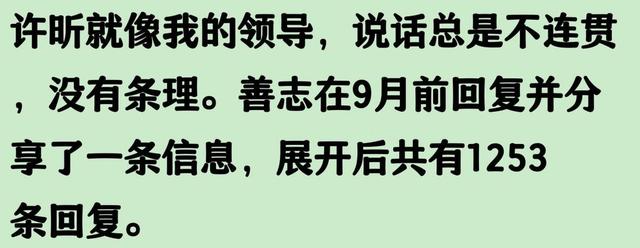 难怪孙颖莎后面换搭档了，原来一切都有原因的，许昕还是太全面了