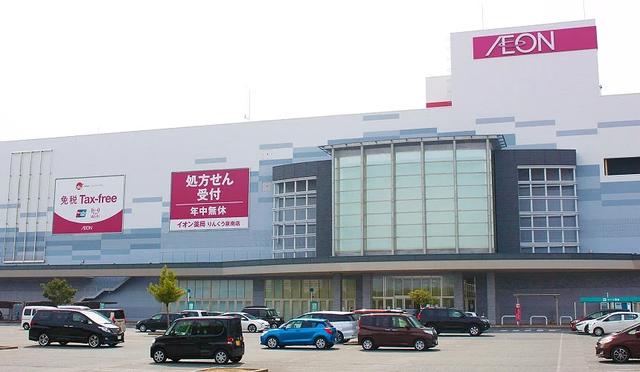 日本关西永旺AEON超市：京都、大阪、神户购物必逛＋伴手礼推荐