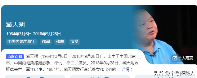连上5次春晚，私下却和恩师同居怀孕被骗流产，如今56岁依旧单身