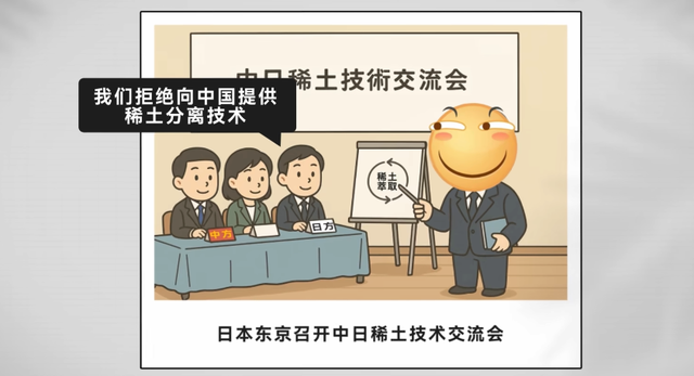美国稀土多到用不完，为什么还得从中国买？