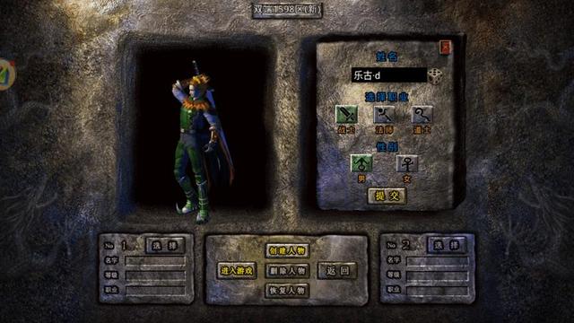 哪些单职业传奇适合散人玩 2024最火的单职业散人传奇手游推荐