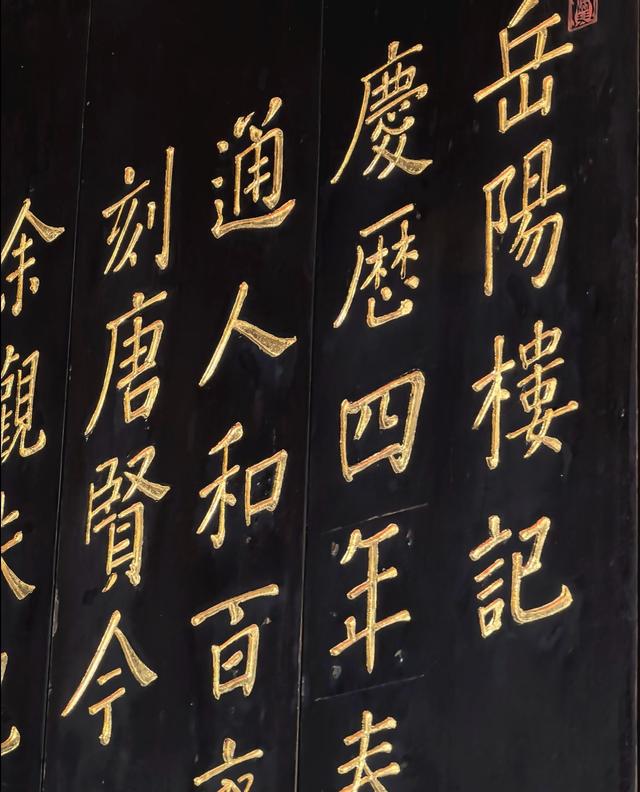 吞长江的胃，装天下的楼，这就是湖南GDP第二把交椅