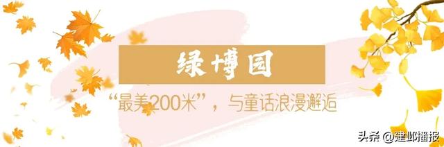 建邺5大封神赏景地，错过再等一年