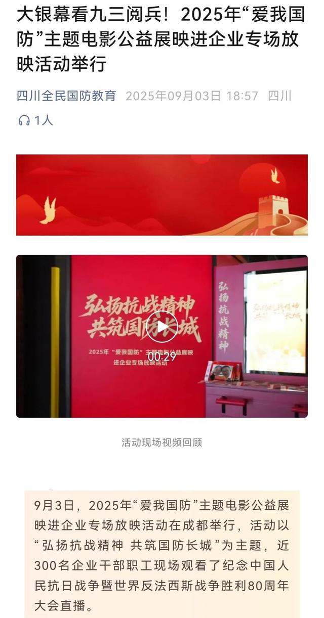 这些高光时刻，有我们航空人的誓言与心声！