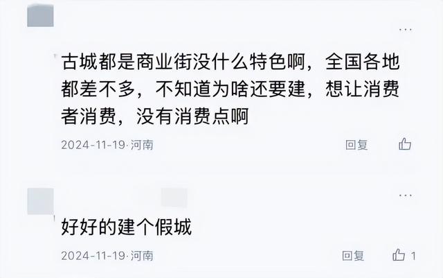 20亿打水漂！人造古镇批量倒闭，谁还敢再碰“文旅造梦”？