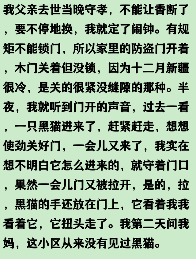 史上最恐怖评论出现了，每一个都看得我瑟瑟发抖，胆小的你敢看吗