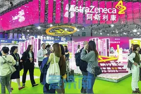 开放之姿 际遇世界 | 2023济南“字”述·“际”字篇图片