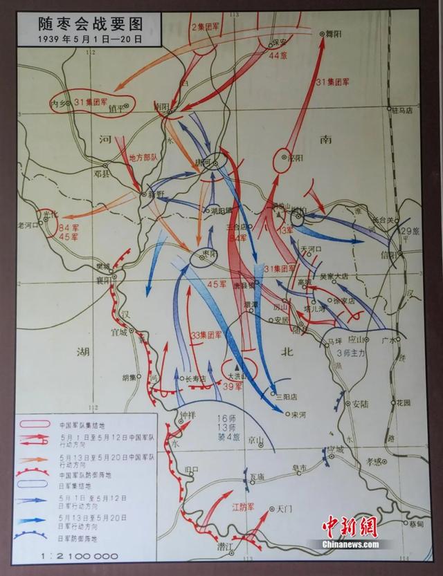 重走抗战路，一定要去一趟襄阳！