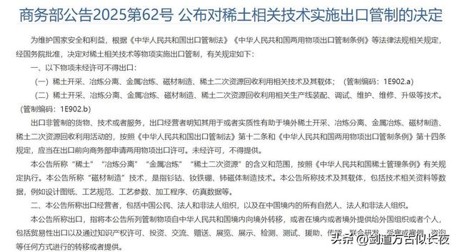 特朗普下令再次对华加税100%，但他没想到，中国早知他的底牌稀烂