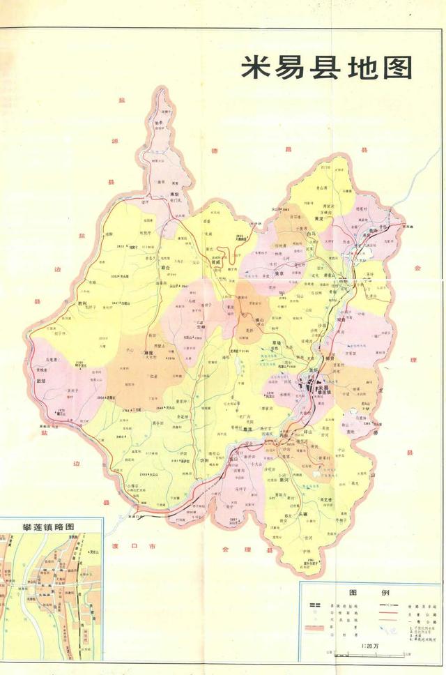 四川省米易县历史沿革及行政区划