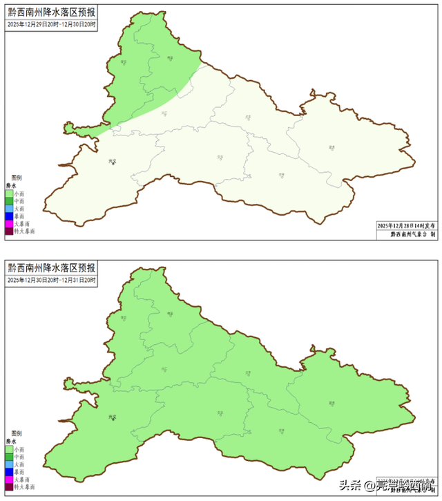 黔西南州未来72小时、各县市及景区未来24小时天气预报