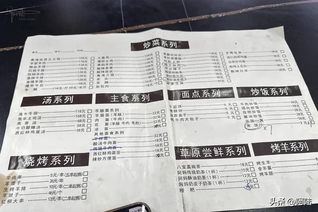峨堡镇的物价有点贵，古城也只能远观，难怪在这里过夜的游客很少