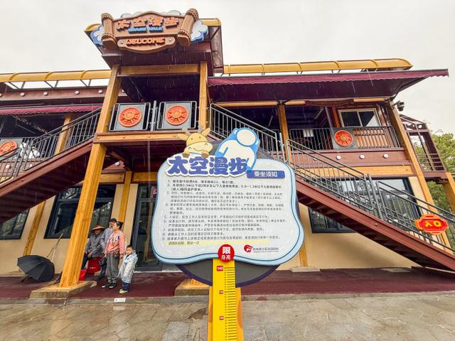 最贵的项目只要8元，杭州城北也开“北山路迪士尼”了