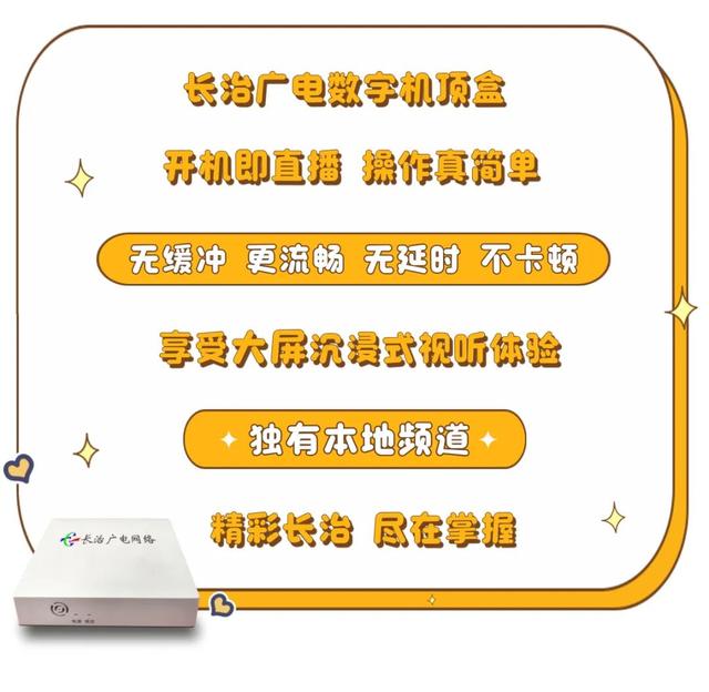 长治中秋国庆攻略：从湖南卫视晚会到太行秋色，一键收藏！