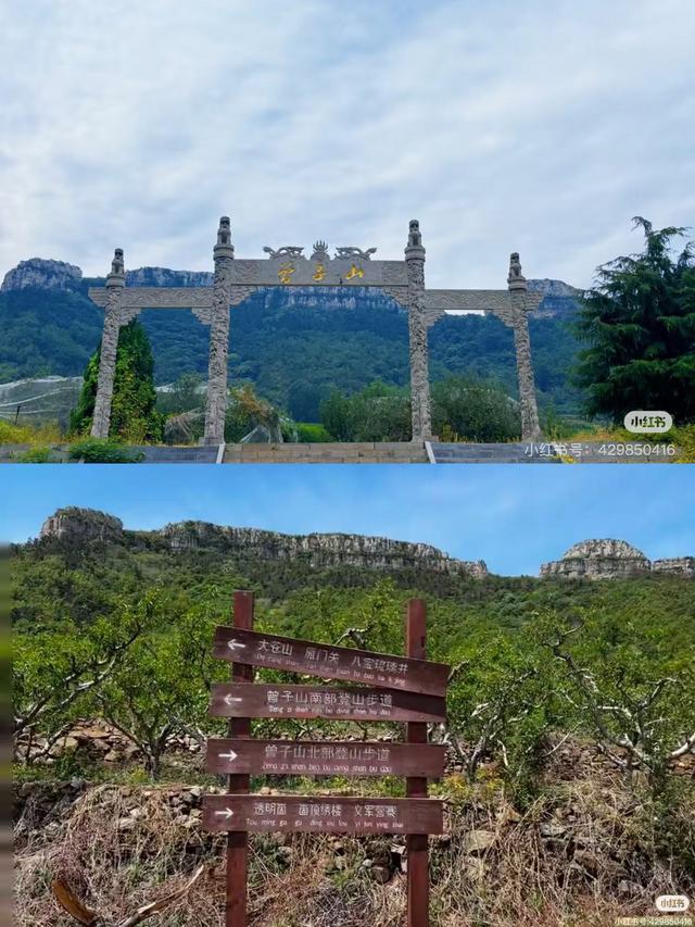 周末好去处 | 被临沂户外徒步地 美哭了！