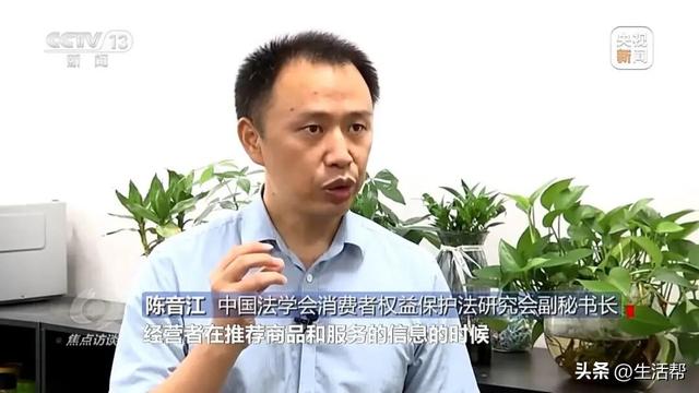 你刷到的奥运冠军代言可能是假的！起底AI仿冒带货新骗局