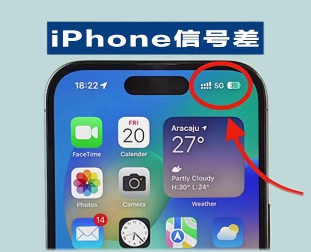 苹果听劝了？iPhone17天线大改，根治“信号差”的问题