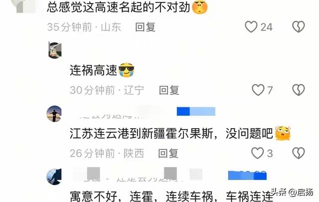 连霍高速突发惨剧！12车连撞致9死7伤，事故元凶终于揪出！