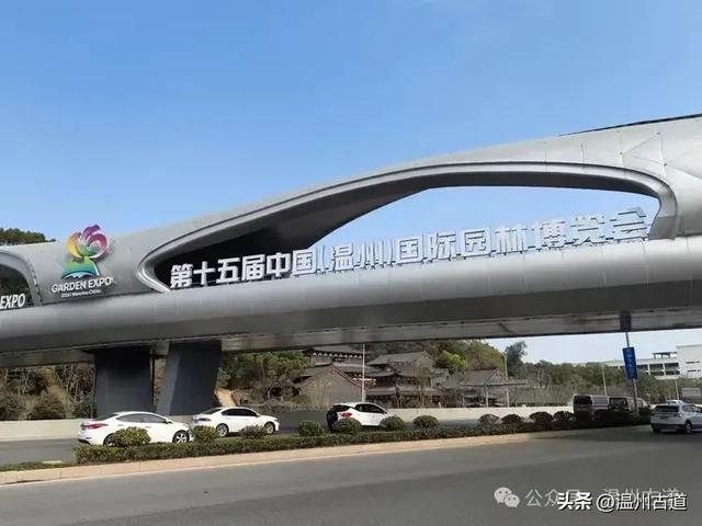 温州园博园将于2月试运营！走，上老虎山看南园北园是什么模样！