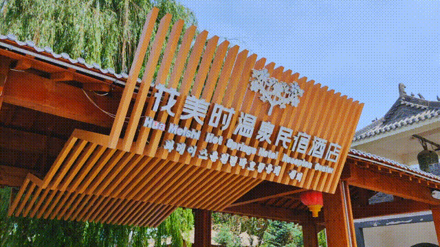 暑期玩转长治“慢”生活！攻略来了