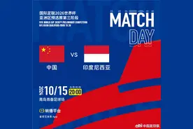 国足比赛还要花钱看，央视依旧不转播国足比赛图片
