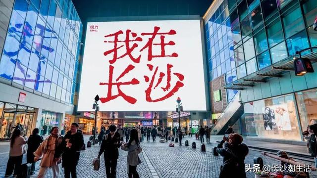 被朋友问了800遍的长沙国庆攻略，今天就毫无保留地公开了！