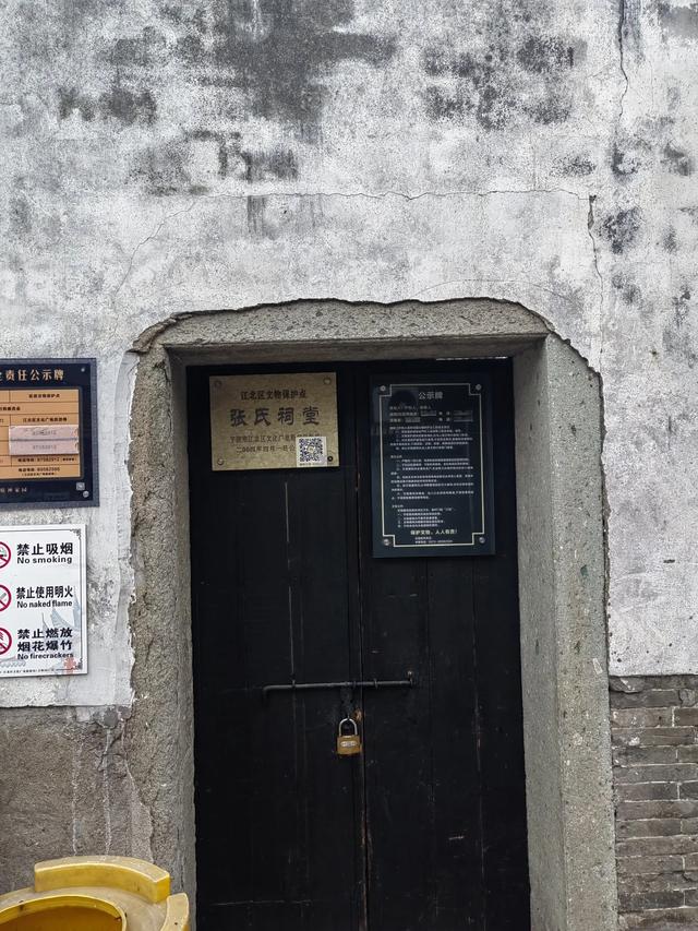 游宁波庄桥街道马径村