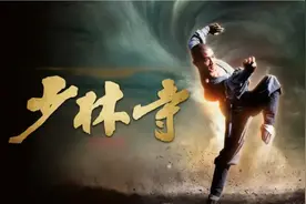 《憾动力》：看似完美的“无悔人生”，为什么反而是一种缺失图片