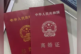 新婚姻法2月1日生效，没出钱离婚不能分房产，不如嫁得好成过去式图片