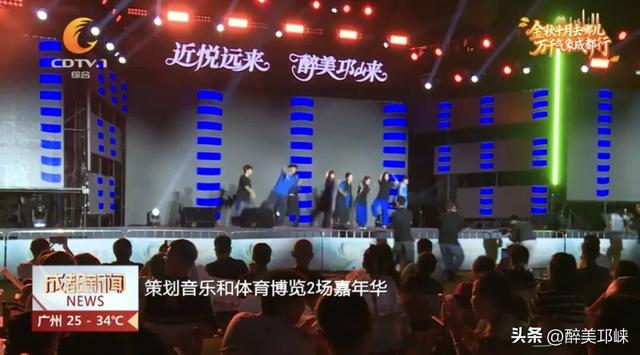 12次登上央媒！ 国庆中秋假期邛崃文旅火出圈