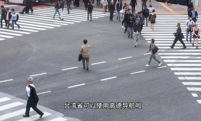 高德覆盖台湾！从导航到心航，高德地图连通两岸生活释放了啥信号