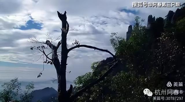 奇峻秀美 三清山
