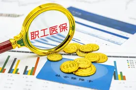 进入老年后，饭是越吃越少，药是越喝越多，可是你买得起药吗？图片