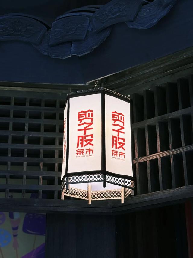 哇塞！彭城七里新地标惊艳亮相！“市井烟火气” 玩出花~