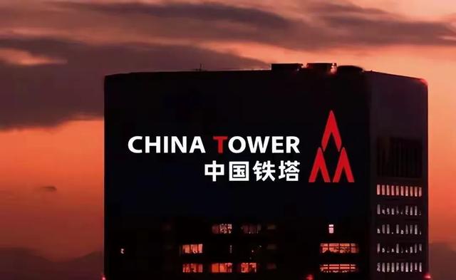 突发！中国铁塔前董事长佟吉禄及其家人失联，背后疑云重重