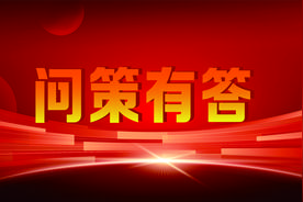 问策有答｜职工医保和居民医保有啥区别？究竟该买哪一个？图片