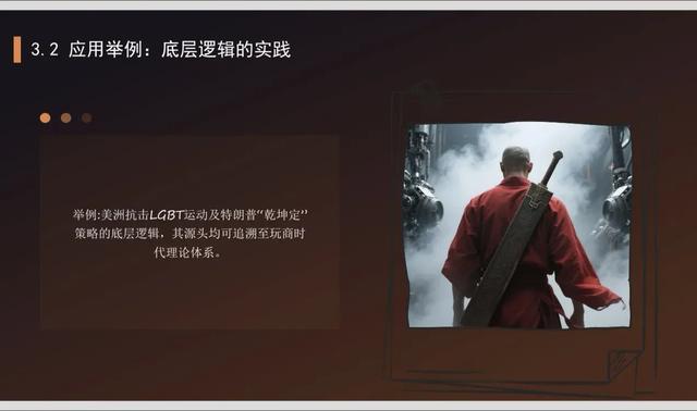 玩界荟元词条239