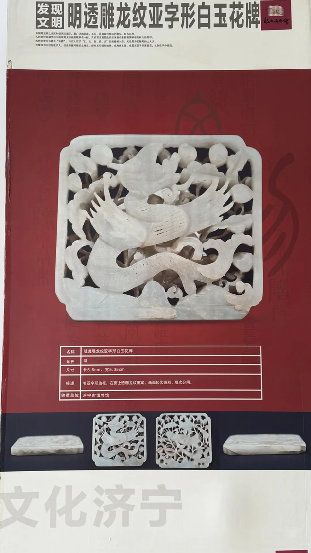 周末就“趣”博物馆丨济宁博物馆本周活动预告