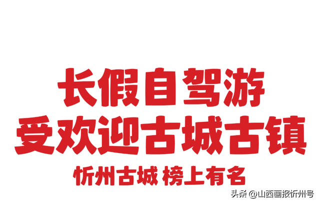 假期圆满收官！集齐快乐碎片，满电再出发
