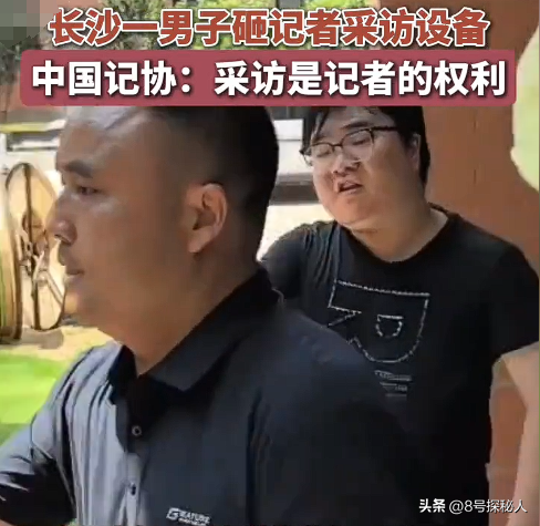 男子砸记者设备：记者透露后续，厂家账号被扒，身负27个法律诉讼