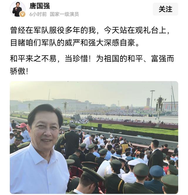 受邀观礼九三阅兵的8位明星，个个口碑好，这才是我们该追的明星