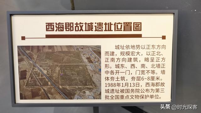 见山见湖见信仰！海晏开启“可阅读的城市”新篇章