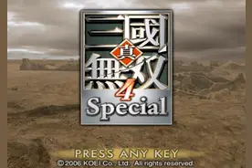 真三国无双4：每个势力都有哪些武将？对于你来说，谁才是最强的图片