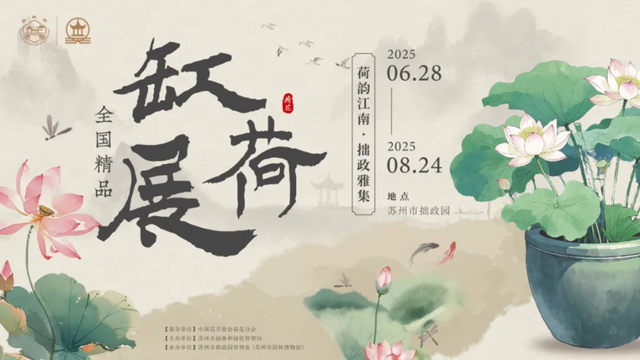 苏州八月旅行清单→