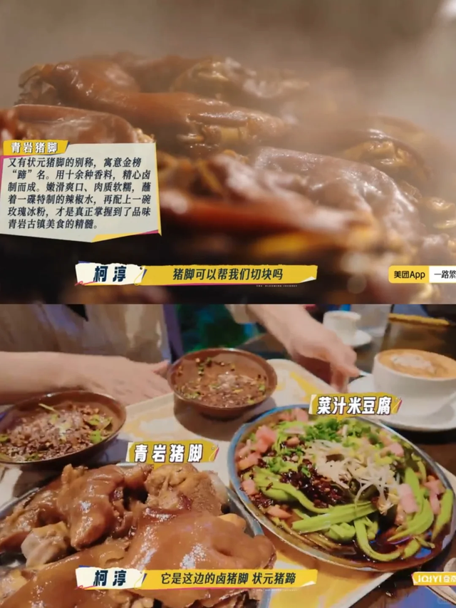 跟着《一路繁花2》打卡花溪~复刻姐姐们同款秋冬美景！