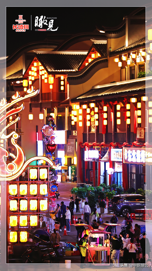 【瞰见】秉灯夜游九歌巷 一眼千年是楚辞