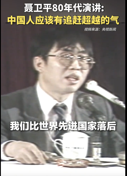 聂卫平去世仅2天	，恶心的一幕发生，私生活被扒，郎平也受牵连