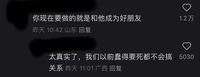 论关系户有多强大？网友：同批的人都能托他的福吃上红利！